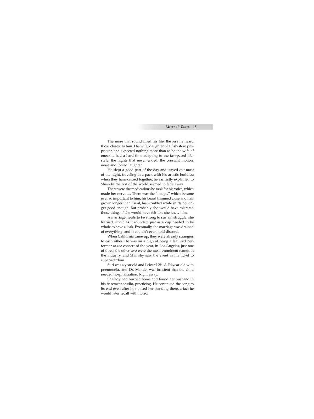 Captive Audience | Books | Judaica