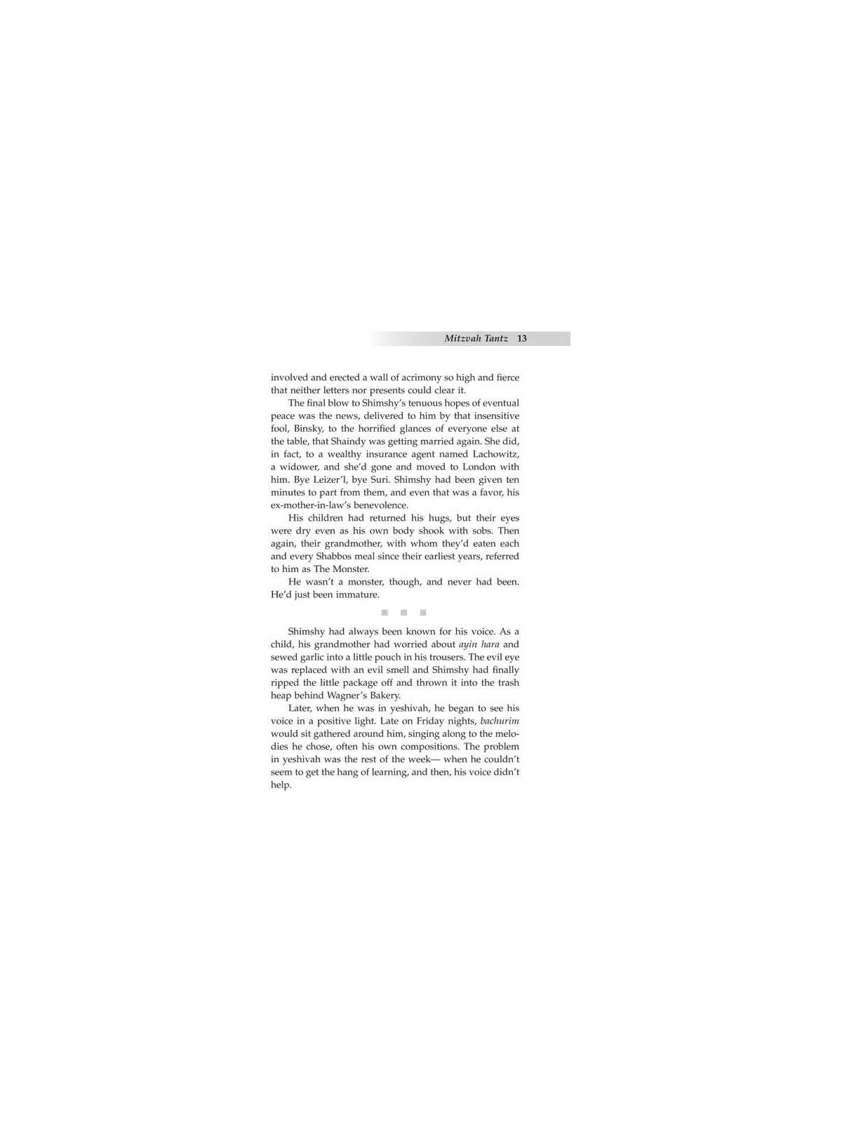 Captive Audience | Books | Judaica