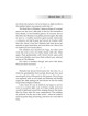 Captive Audience | Books | Judaica