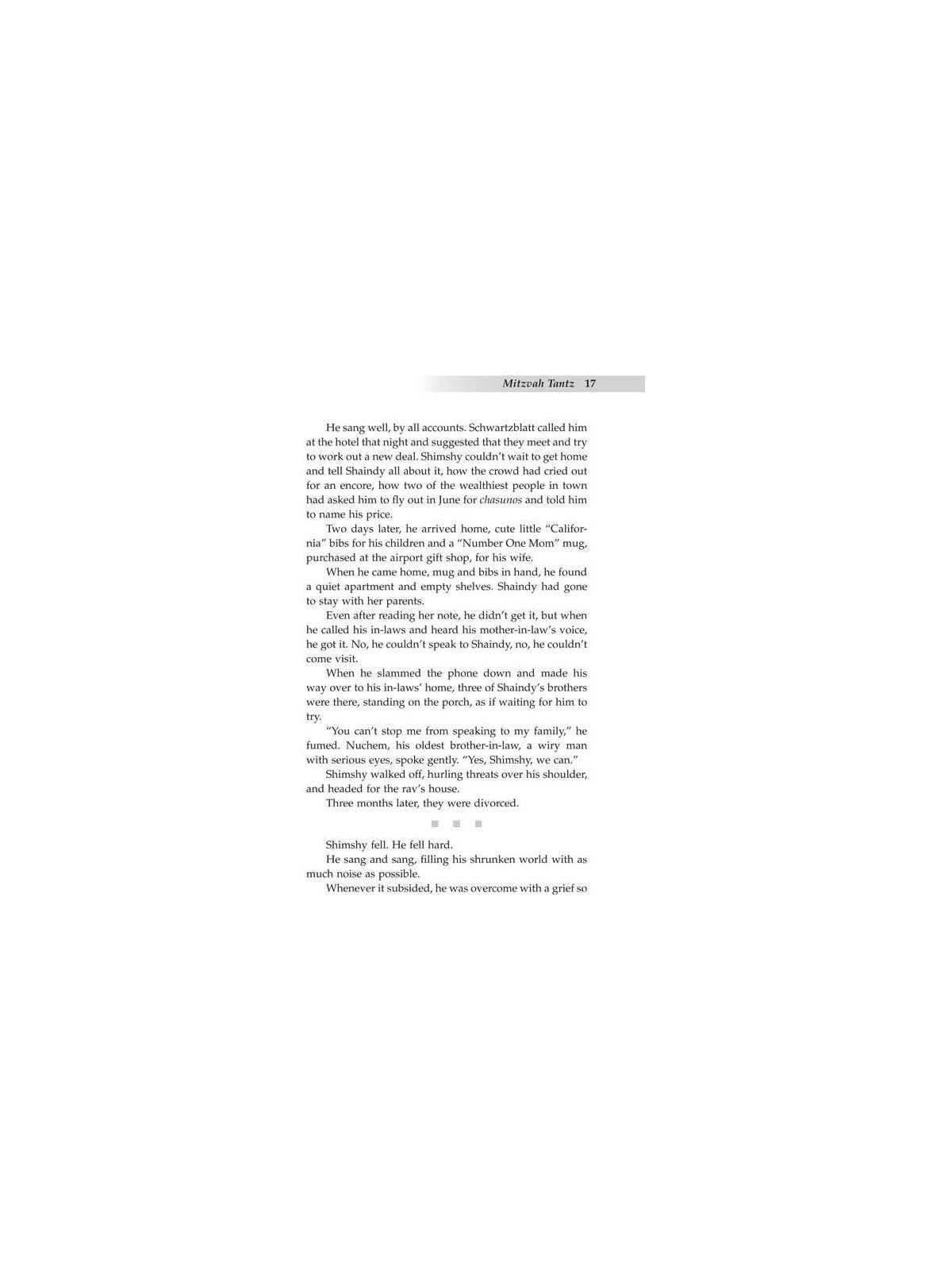 Captive Audience | Books | Judaica