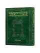 Schottenstein Talmud Yerushalmi - Hebrew Edition [ | Books | Judaica