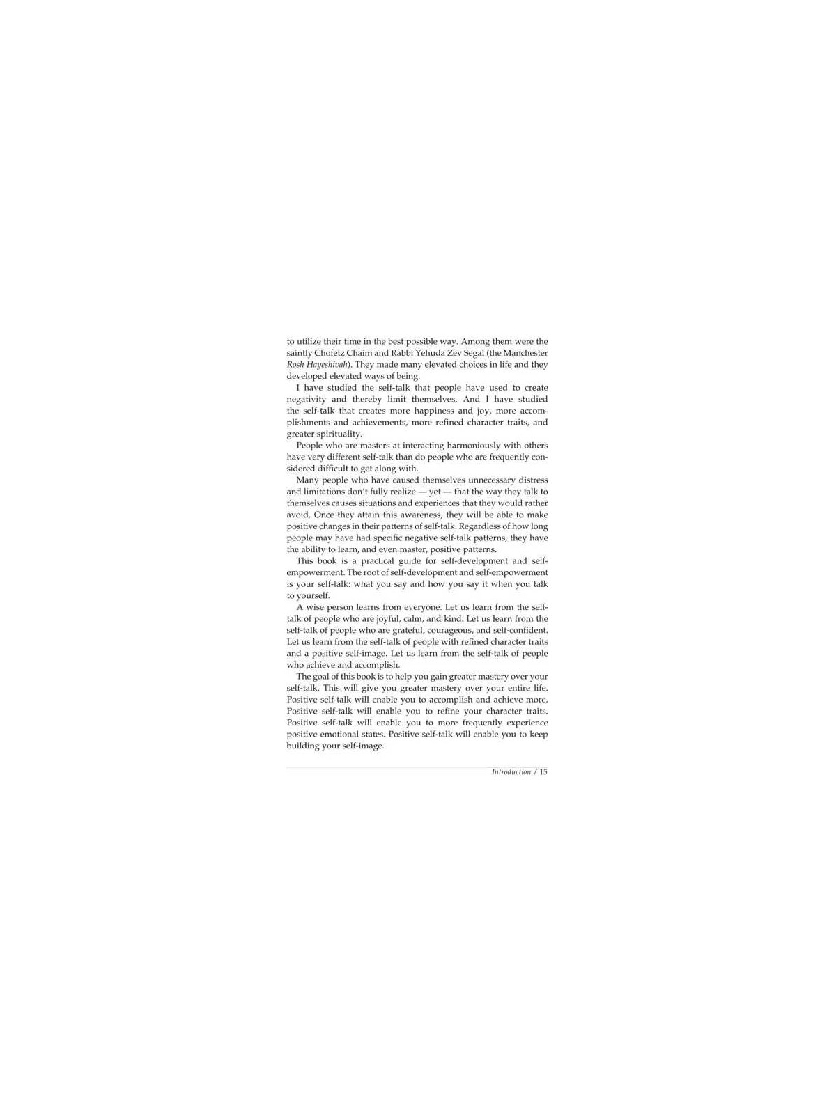Conversations with Yourself - Hardcover | Books | Judaica