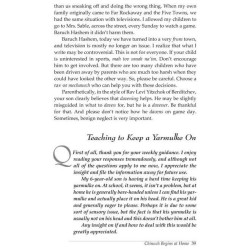 Chinuch With Heart | Books | Judaica