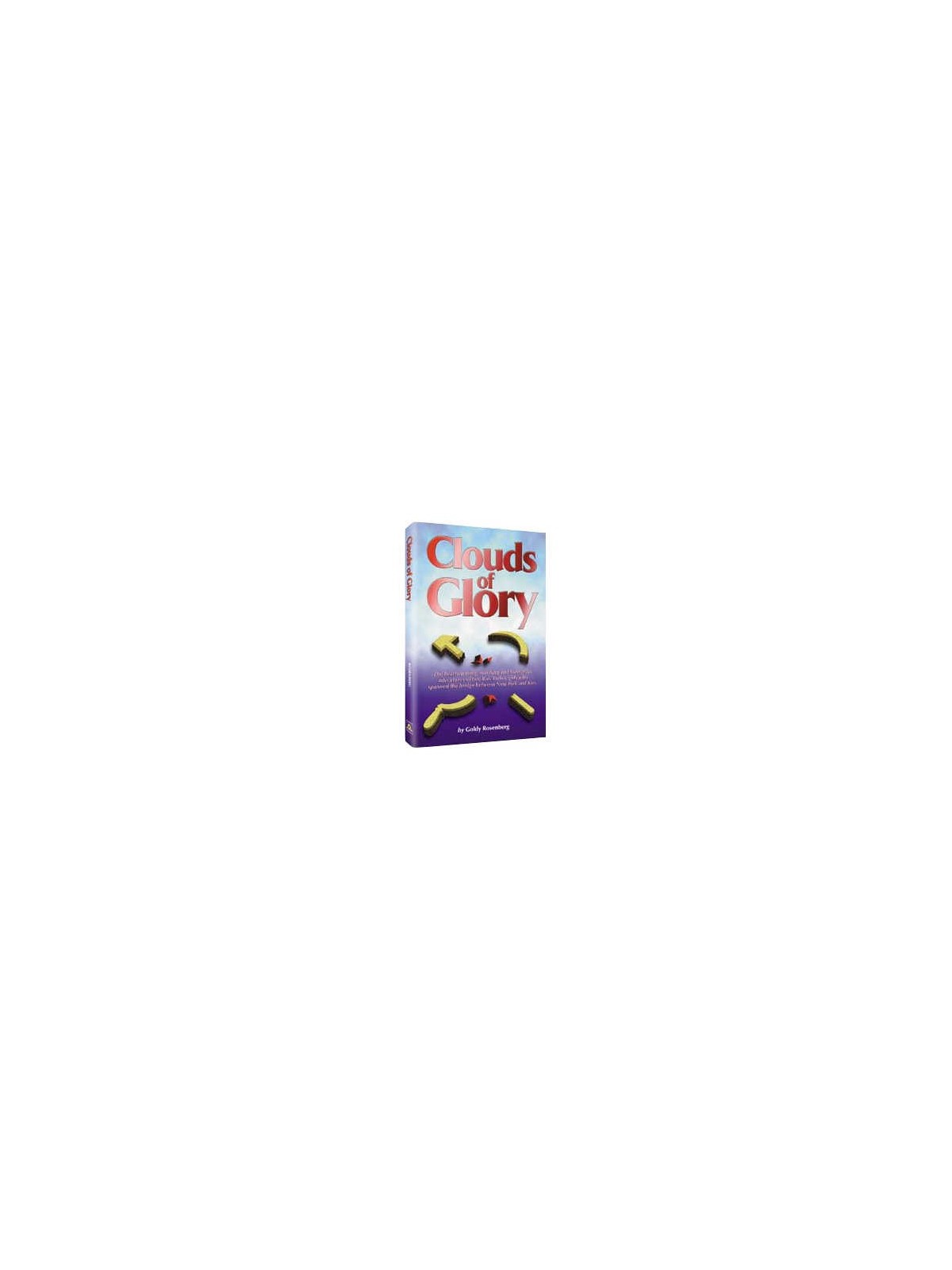 Clouds of Glory [Paamon Press] Paperback | Books | Judaica