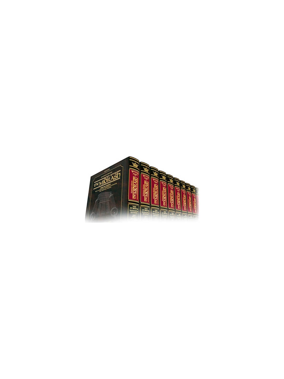 Complete 17 Volume Set of Midrash Rabbah | Books | Judaica