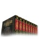 Complete 17 Volume Set of Midrash Rabbah | Books | Judaica