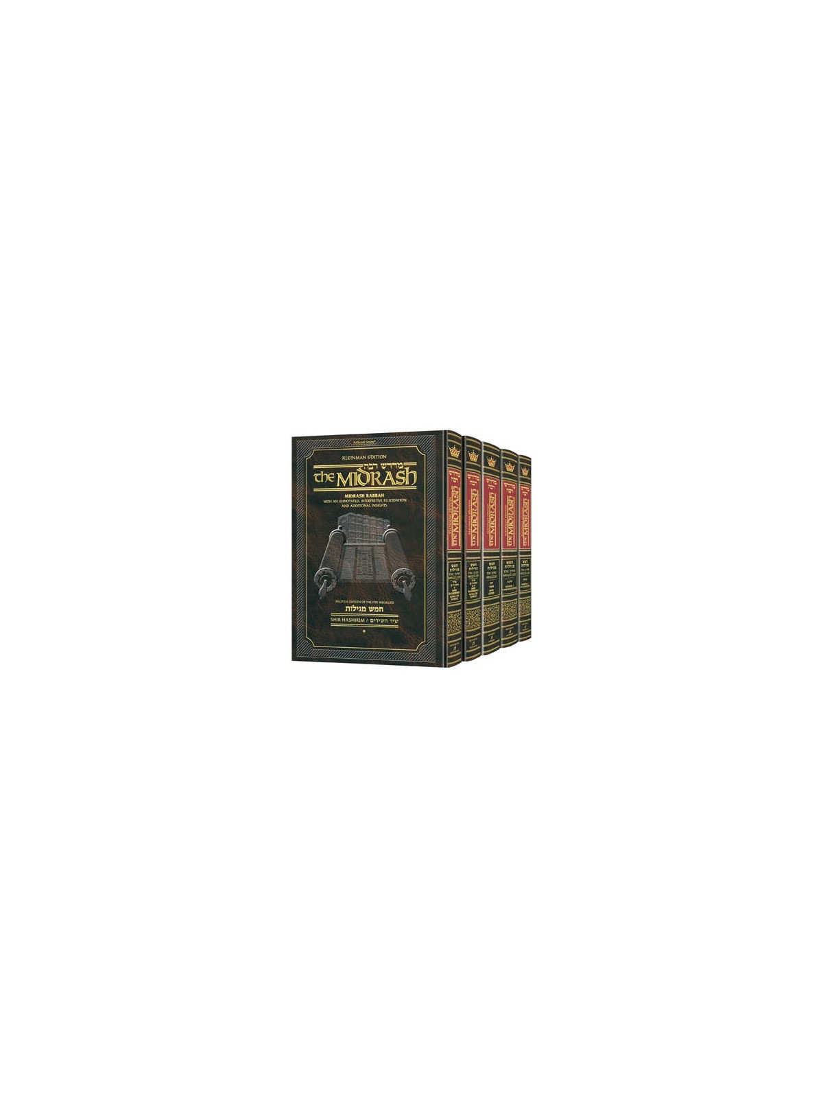 Complete 5 Volume Set of Midrash Rabbah on the 5 M | Purim | Judaica