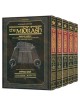 Complete 5 Volume Set of Midrash Rabbah on the 5 M | Purim | Judaica