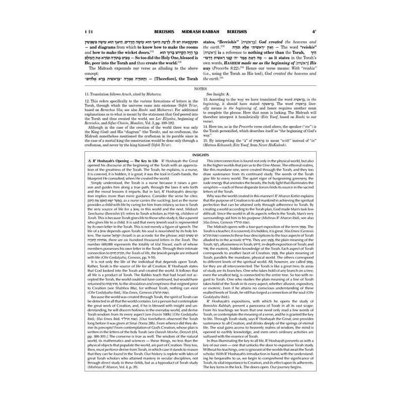 Complete 5 Volume Set of Midrash Rabbah on the 5 M | Purim | Judaica