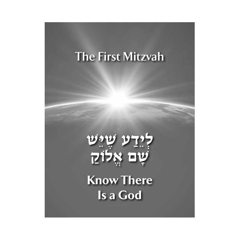 Constant Connection | Books | Judaica