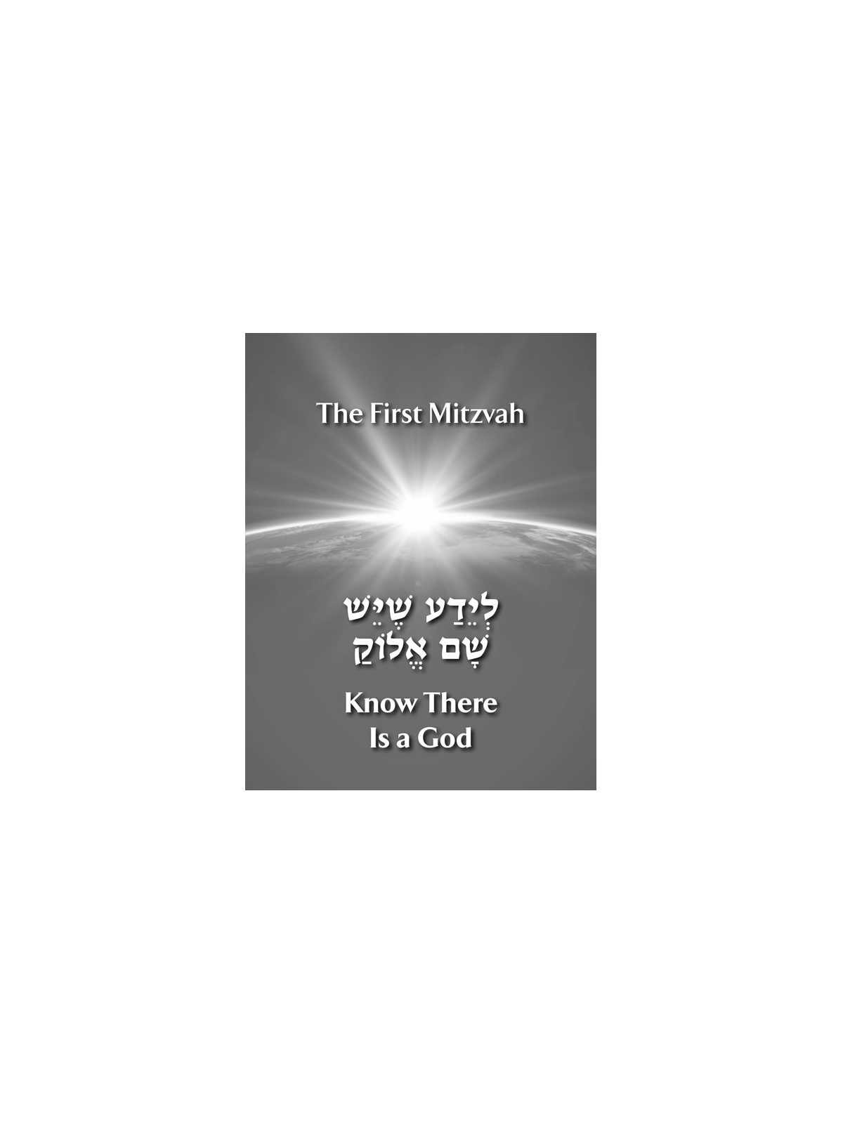 Constant Connection | Books | Judaica