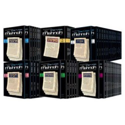 Complete Personal Size Mishnah Set - 71 Volume | Books | Judaica