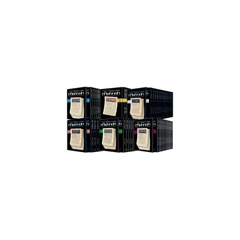 Complete Personal Size Mishnah Set - 71 Volume | Books | Judaica