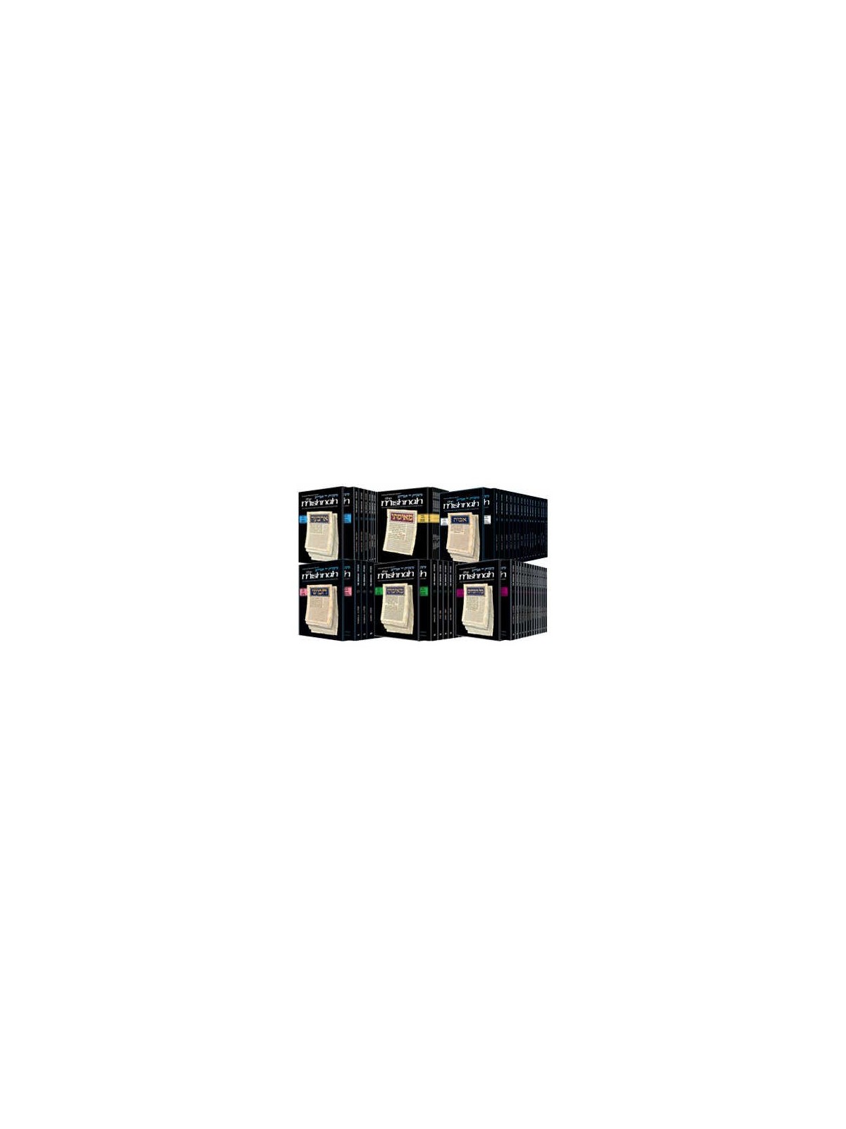 Complete Personal Size Mishnah Set - 71 Volume | Books | Judaica