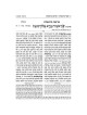 Chumash - Chinuch Tiferes Micha'el Volume 1: Berei | Books | Judaica