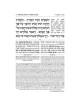 Chumash - Chinuch Tiferes Micha'el With Vowelized  | Books | Judaica