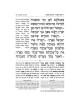 Chumash - Chinuch Tiferes Micha'el Hebrew Only Vol | Books | Judaica