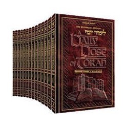 A Daily Dose of Torah Series 1 14 Vol Slipcased Se | Books | Judaica
