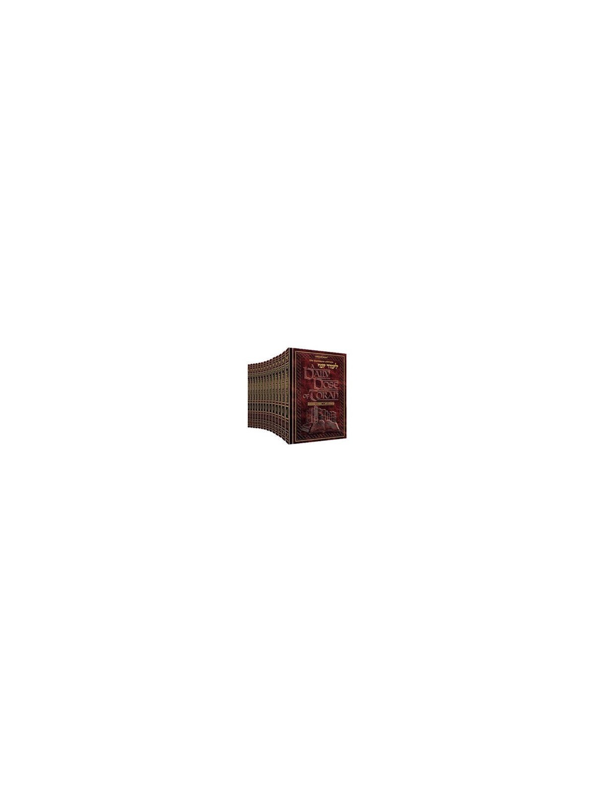 A Daily Dose of Torah Series 1 14 Vol Slipcased Se | Books | Judaica