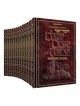 A Daily Dose of Torah Series 1 14 Vol Slipcased Se | Books | Judaica