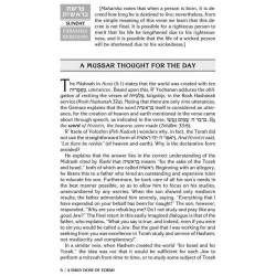 A Daily Dose of Torah Series 2 14 Vol SLIPCASED SE | Books | Judaica