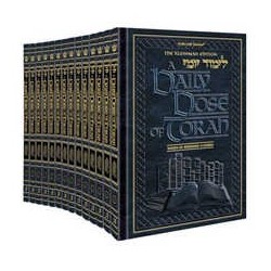 A Daily Dose of Torah Series 2 14 Vol SLIPCASED SE | Books | Judaica