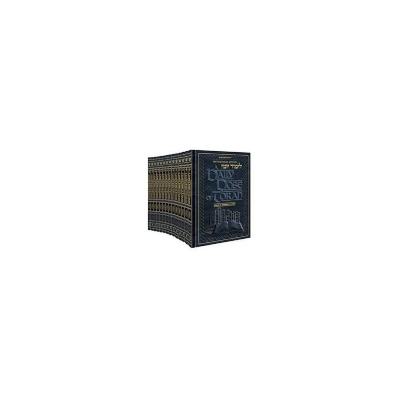 A Daily Dose of Torah Series 2 14 Vol SLIPCASED SE | Books | Judaica