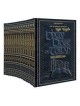 A Daily Dose of Torah Series 2 14 Vol SLIPCASED SE | Books | Judaica