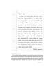 Dear Libby - Hardcover | Books | Judaica