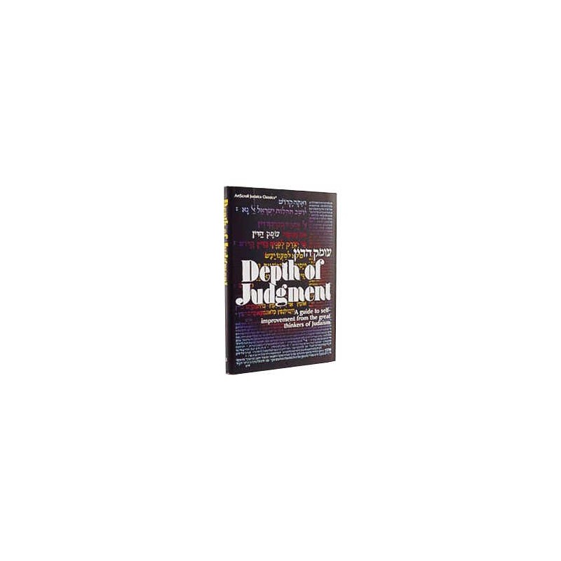 Depth of Judgement - Hardcover | Books | Judaica