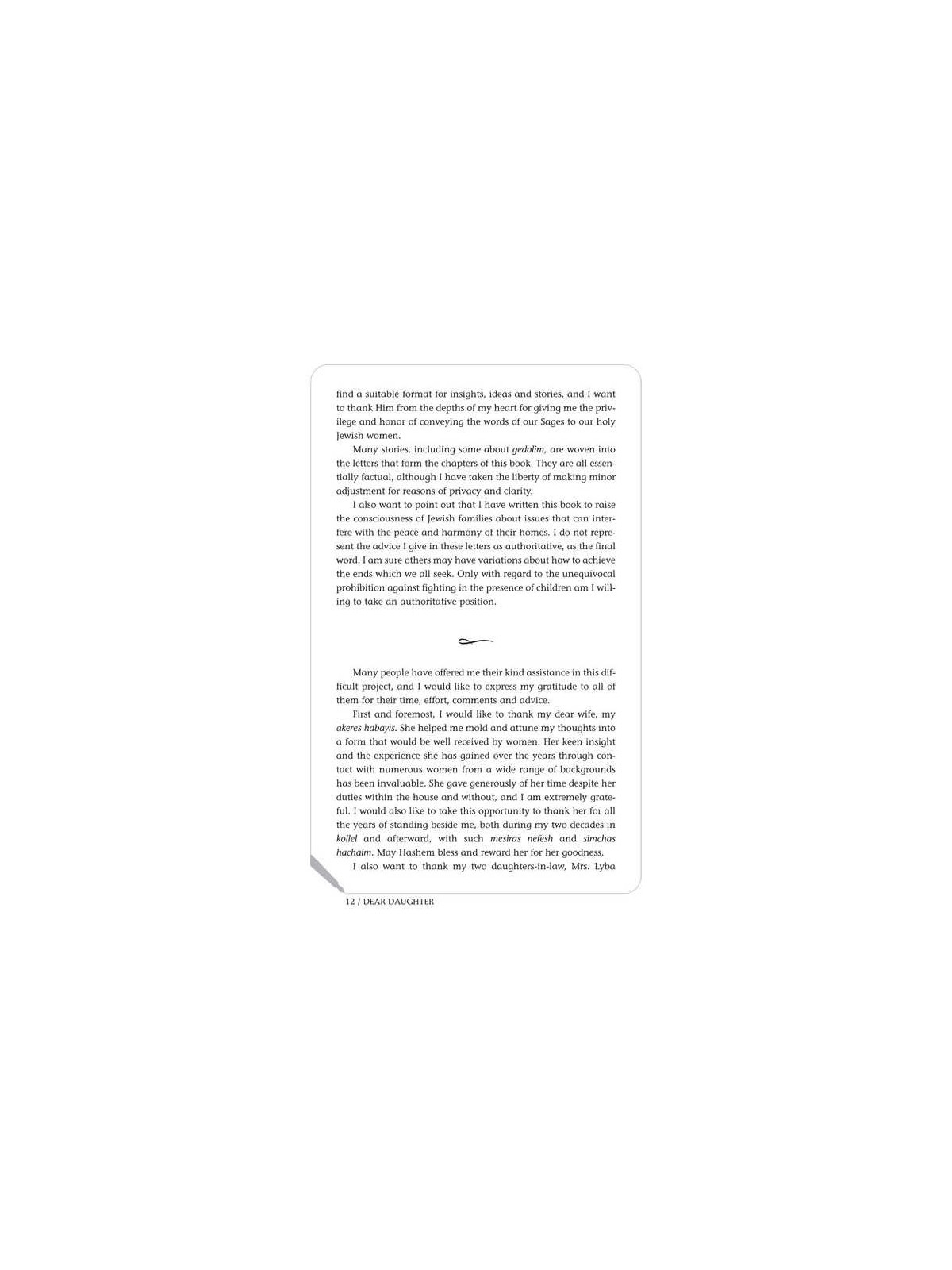 Dear Daughter - Hardcover | Books | Judaica