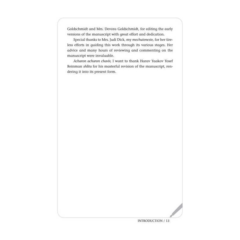 Dear Daughter - Hardcover | Books | Judaica