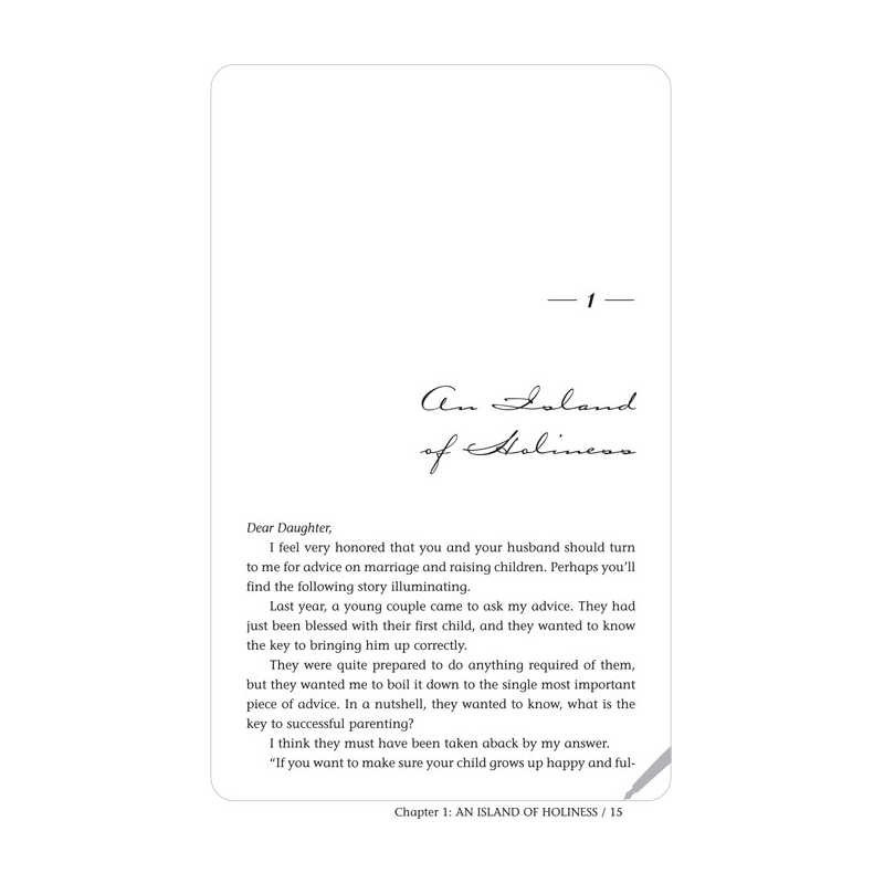 Dear Daughter - Hardcover | Books | Judaica