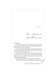 Dear Daughter - Hardcover | Books | Judaica