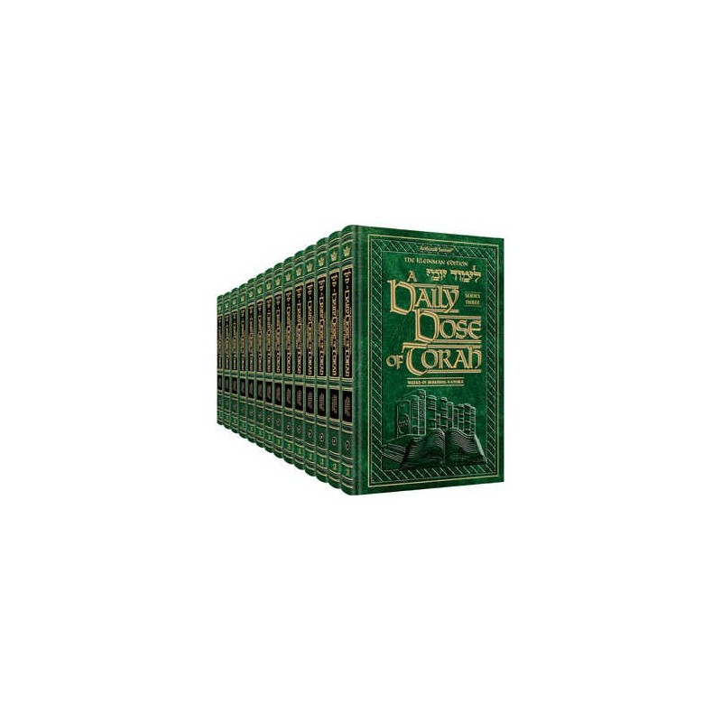 A Daily Dose of Torah Series 3 13 Volume Set | Books | Judaica