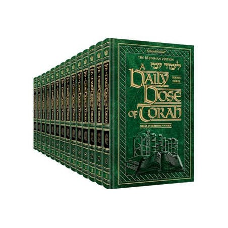 A Daily Dose of Torah Series 3 13 Volume Set | Books | Judaica