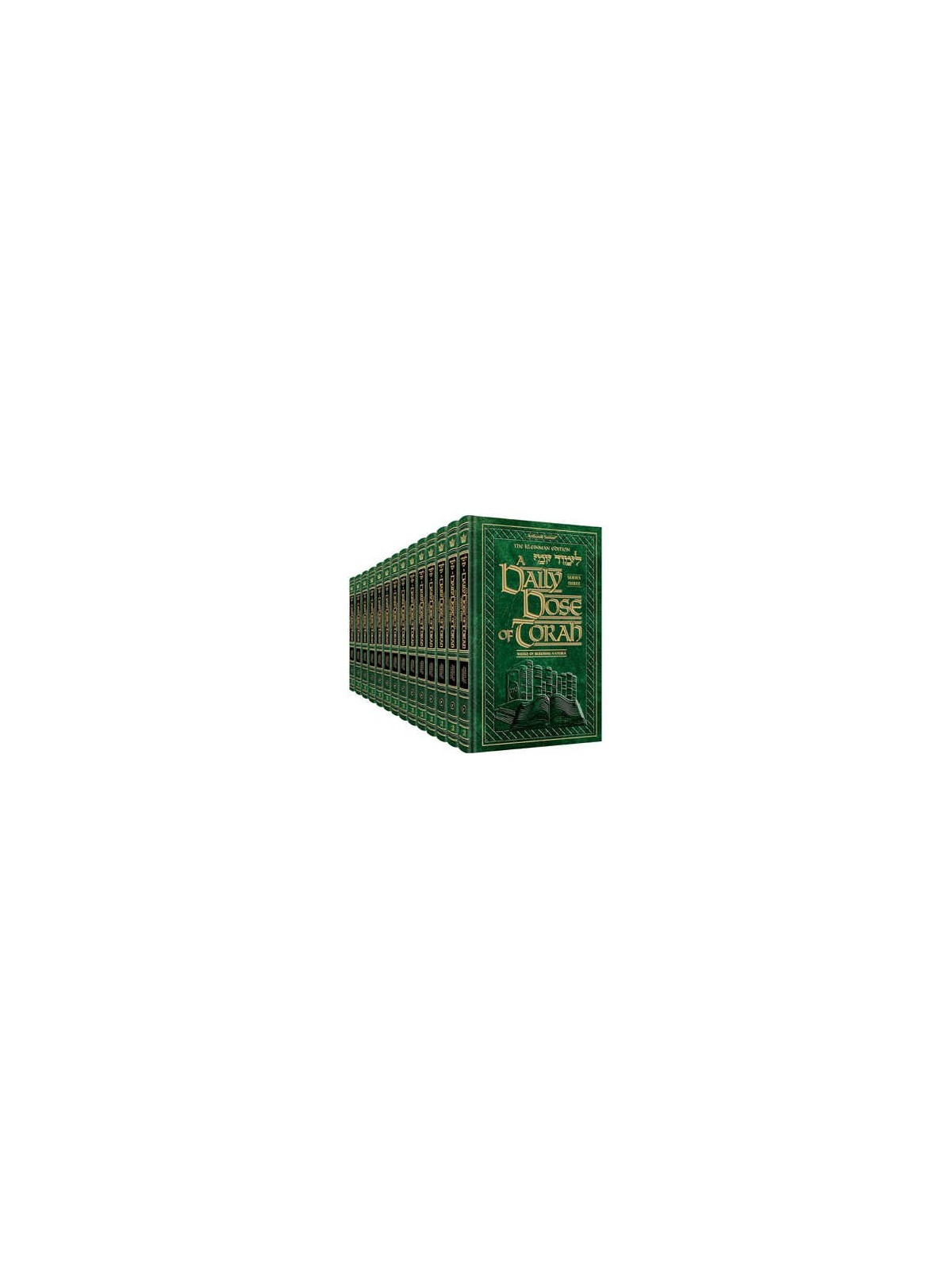 A Daily Dose of Torah Series 3 13 Volume Set | Books | Judaica