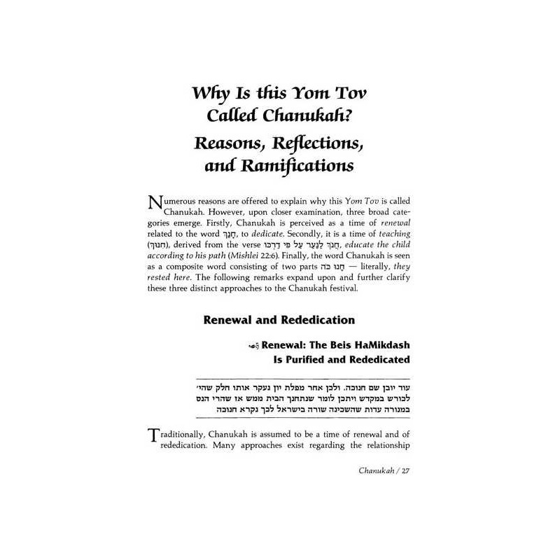 Days Of Joy: Sfas Emes - Hardcover | Books | Judaica