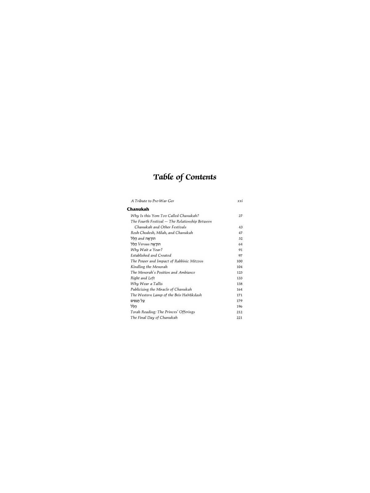 Days Of Joy: Sfas Emes - Hardcover | Books | Judaica