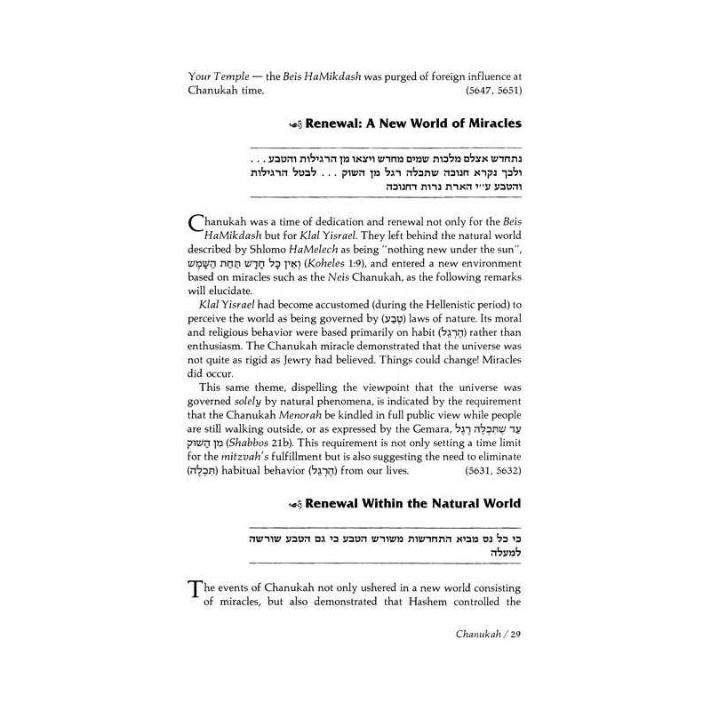 Days Of Joy: Sfas Emes - Hardcover | Books | Judaica