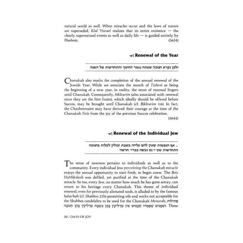 Days Of Joy: Sfas Emes - Hardcover | Books | Judaica