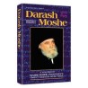 Darash Moshe II - Hardcover | Books | Judaica