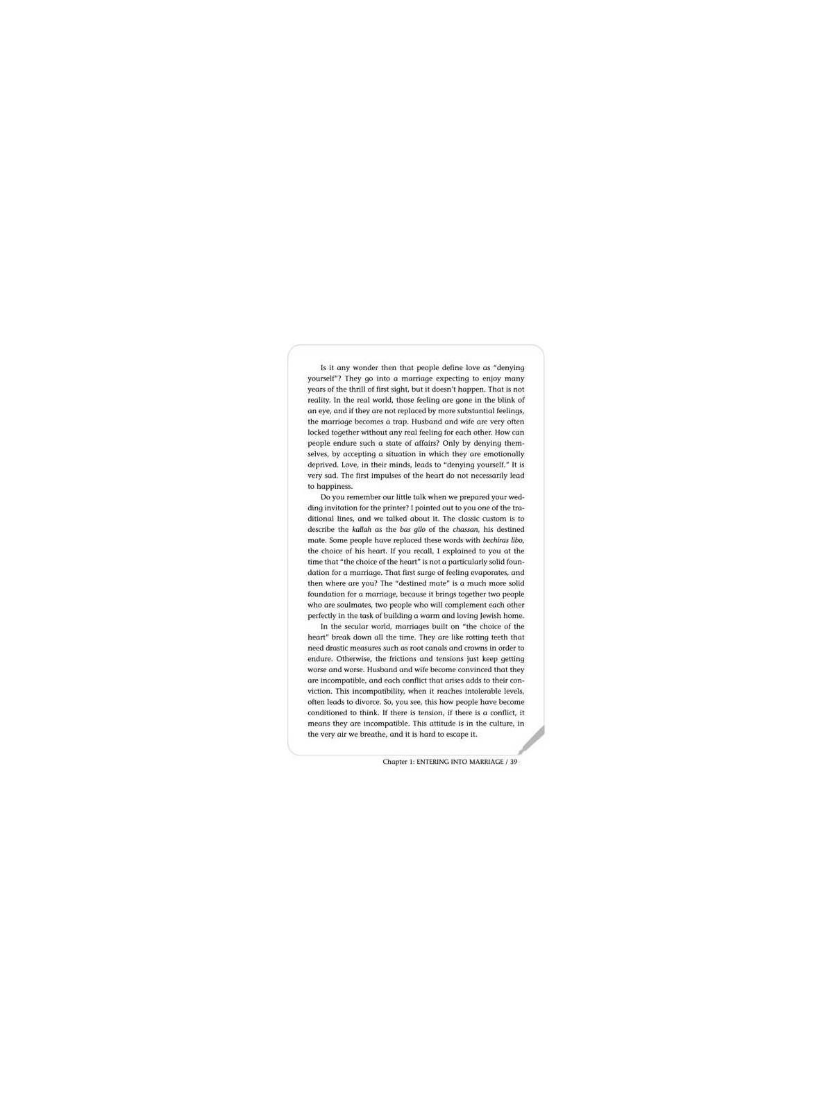 Dear Son - Hardcover | Books | Judaica
