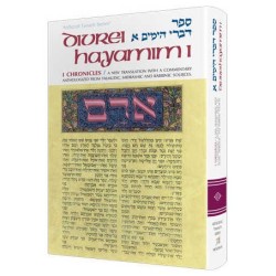 Divrei Hayamim I / I Chronicles - Hardcover | Books | Judaica