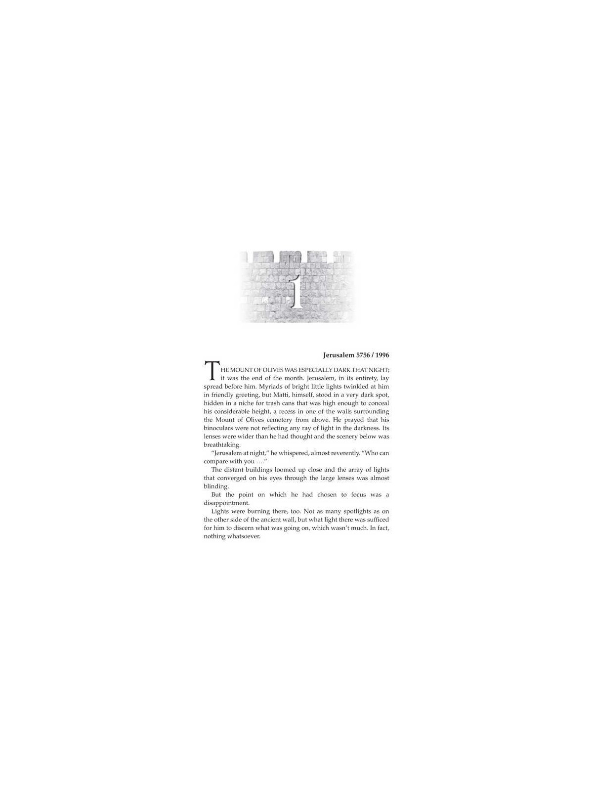 Delayed Reaction - Hardcover | Books | Judaica