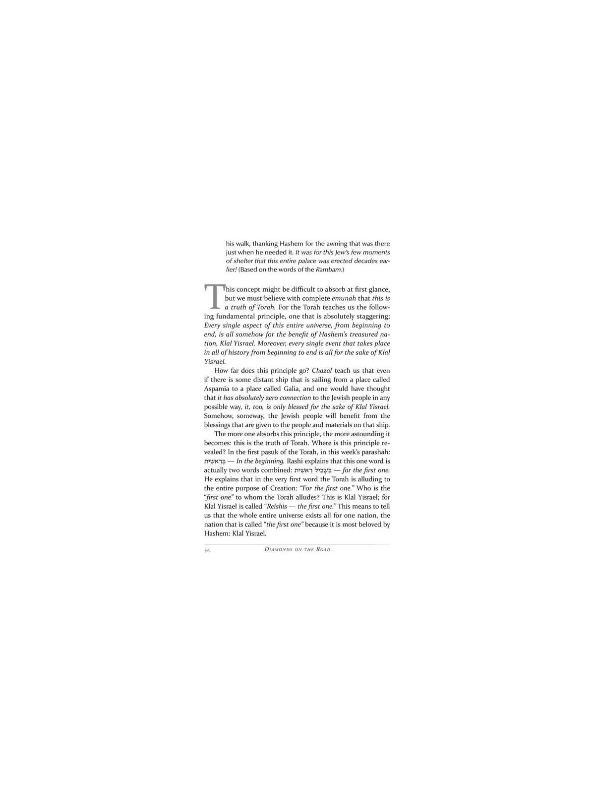 Diamonds on the Road | Books | Judaica