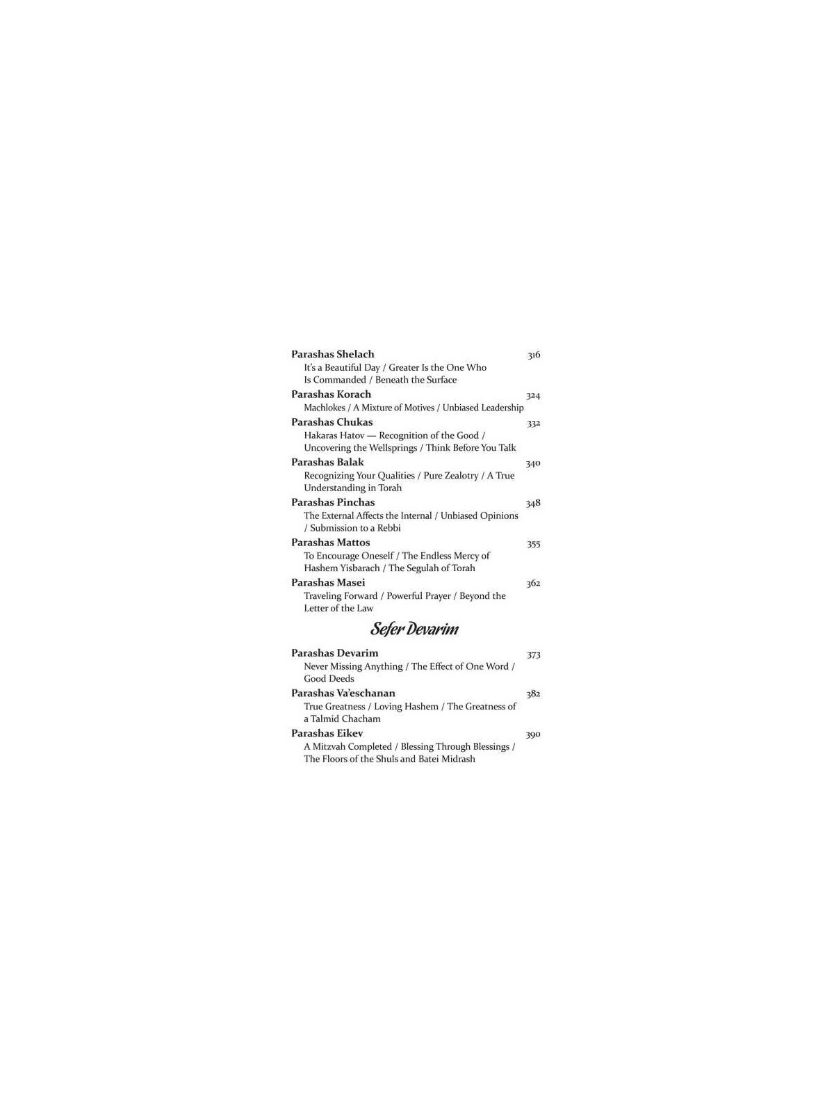 Diamonds on the Road | Books | Judaica