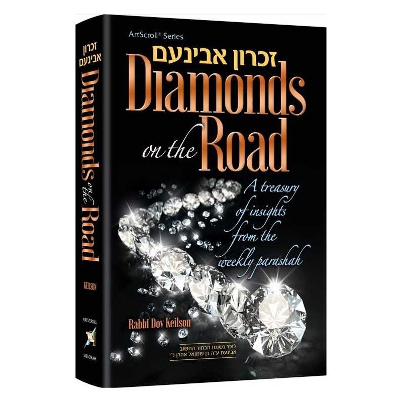 Diamonds on the Road | Books | Judaica