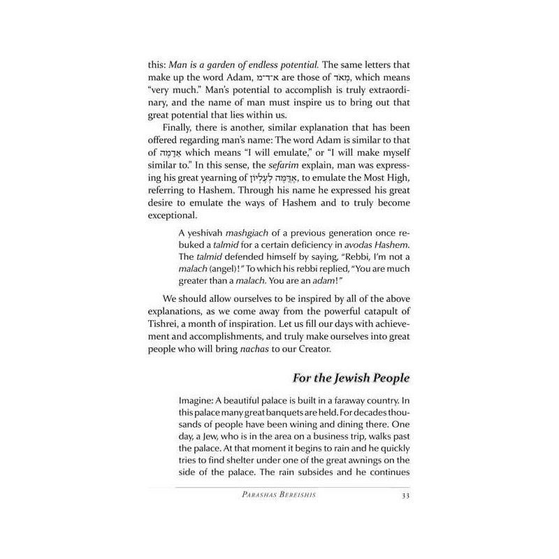 Diamonds on the Road | Books | Judaica