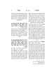 Dibros Moshe Niddah | Livres | Judaïca